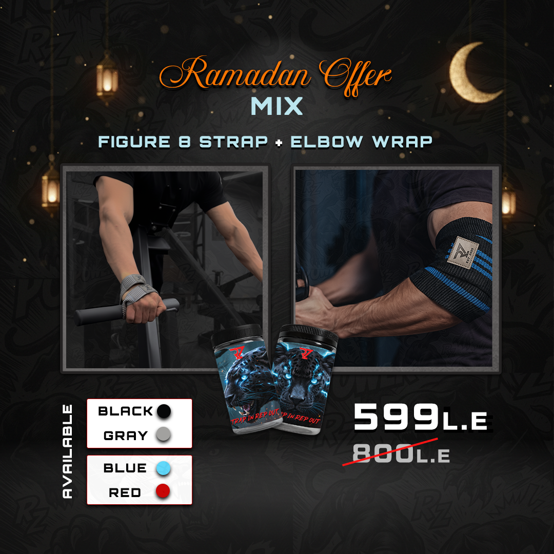 Ramadan offer - MIX
