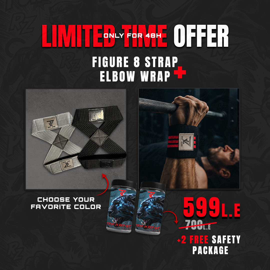 Grip Lock Bundle